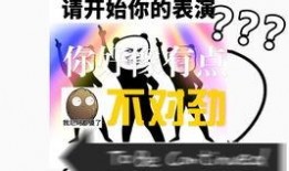 吃瓜爆料背景音乐是什么
